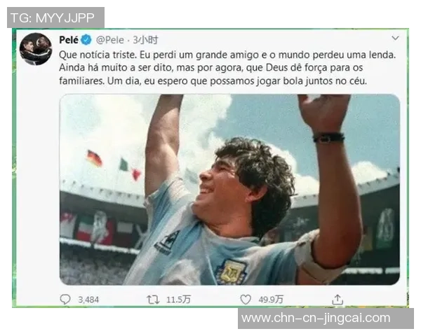 巴西足球传奇贝利的辉煌生涯与不朽影响力探讨